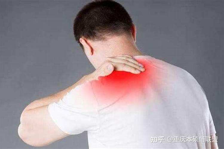 肩膀疼痛时在还阴债吗？