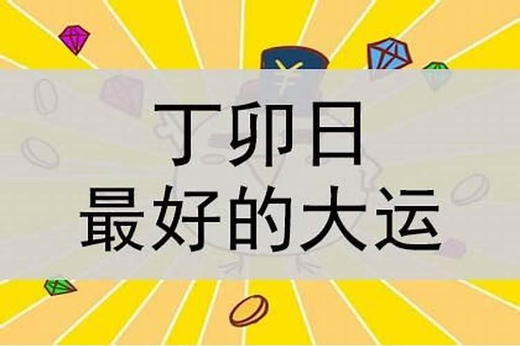 黄道吉日2022结婚吉日8月