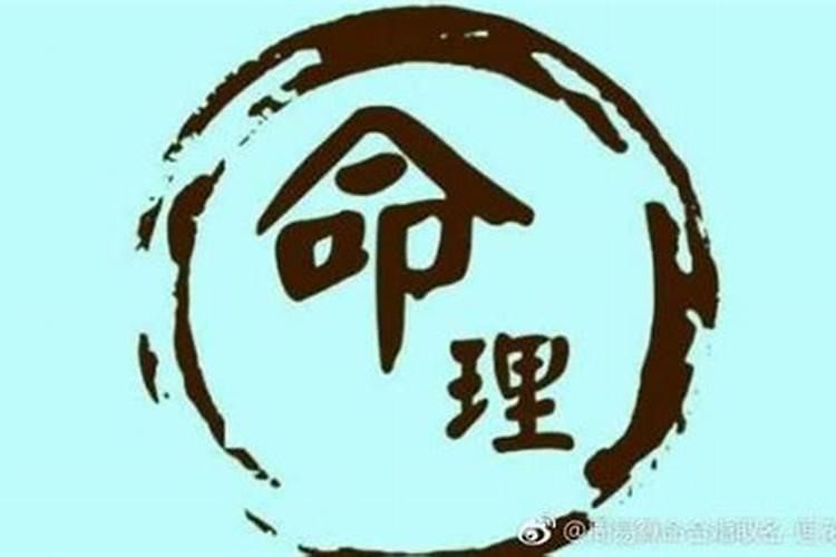 八字命格怎么看事业