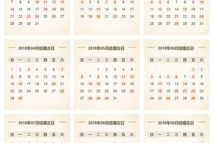 2024年4月属马入宅吉日