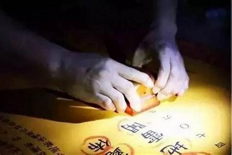 揭秘八字命理：犯小人是怎么回事？