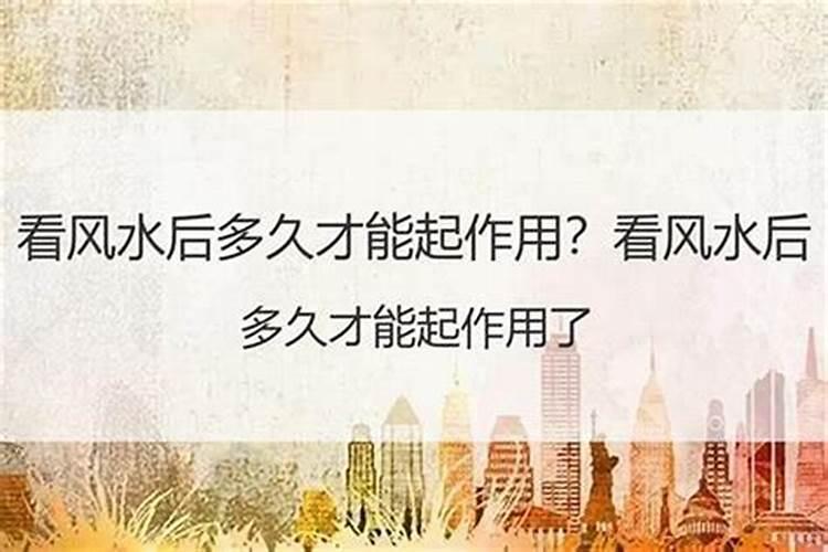 企业兴衰与风水息息相关：探究公司风水不好的表现及其改善之道？