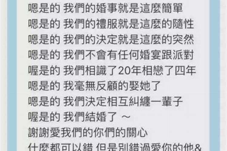 根据名字算两人的婚姻指数