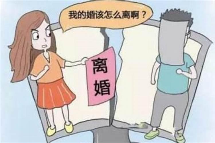 婚姻中的债务