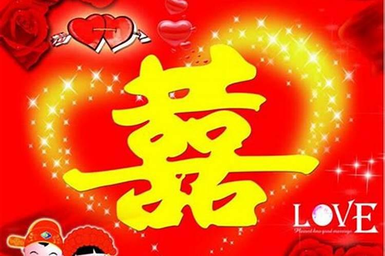 2021年10月份结婚吉日哪几天适合结婚宴请