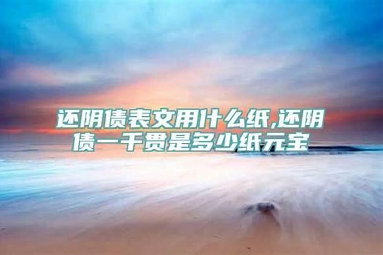 测八字说我婚姻不美满怎么办呢