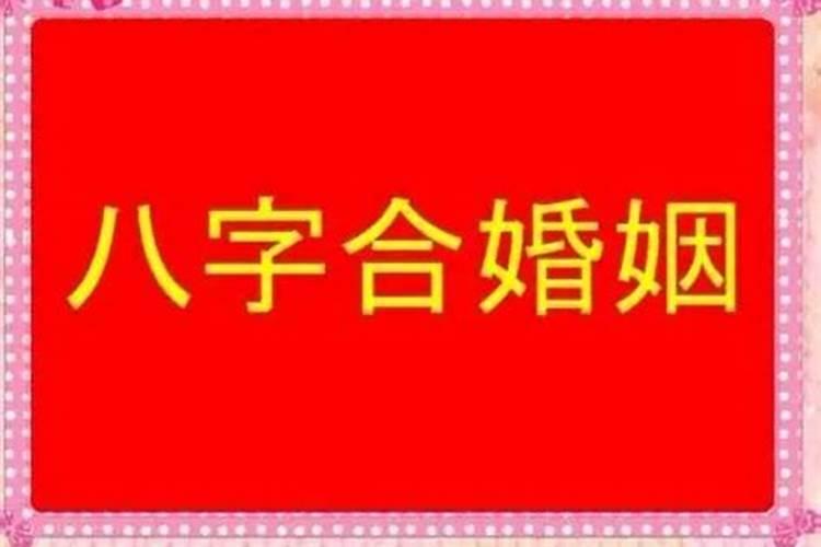 梦到火山爆发死里逃生并在途中找到自己喜欢的人