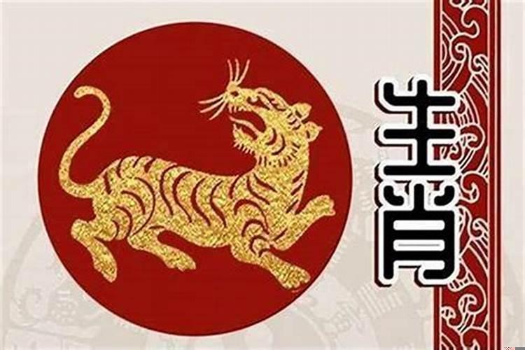 属虎今年买房可以吗