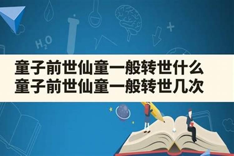 佛教有阴债法事吗