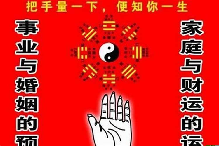 八字看妻子会不会出轨