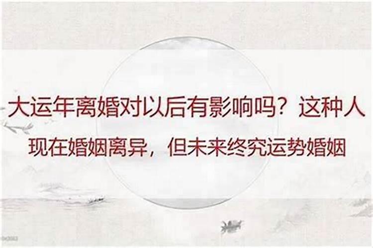 怎么判断八字格局