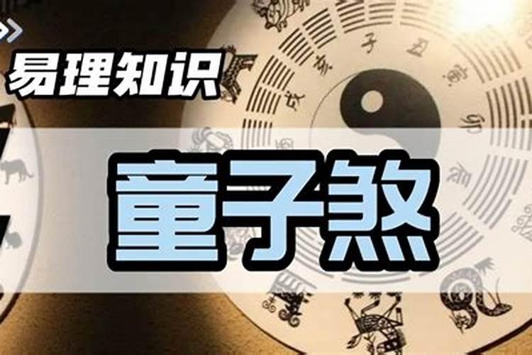 湖南省沅陵道士做法事