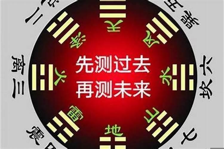 命理怎么样判断婚姻