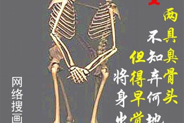 命里相克怎么化解