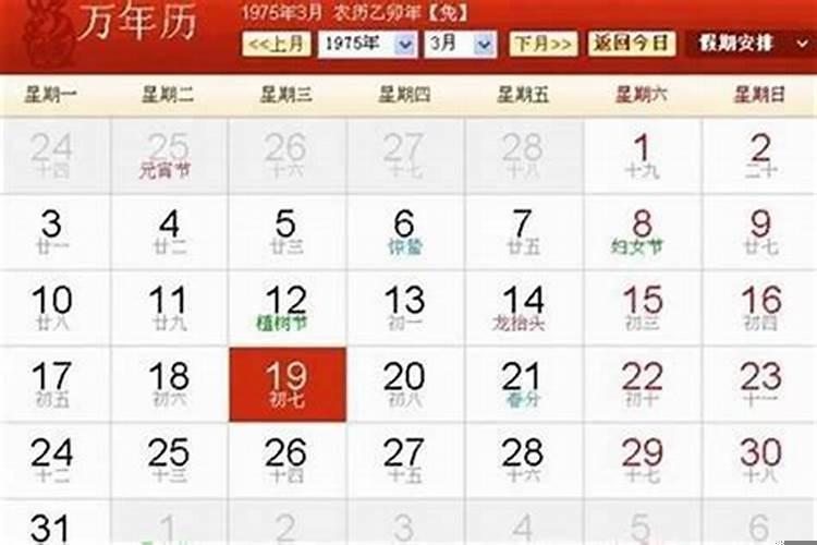 本命年的人财运都不好吗女人