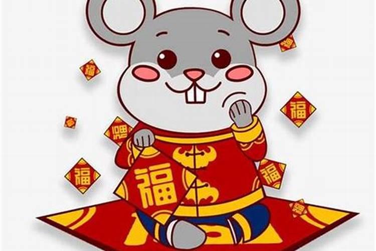 属鼠的今年财运如何