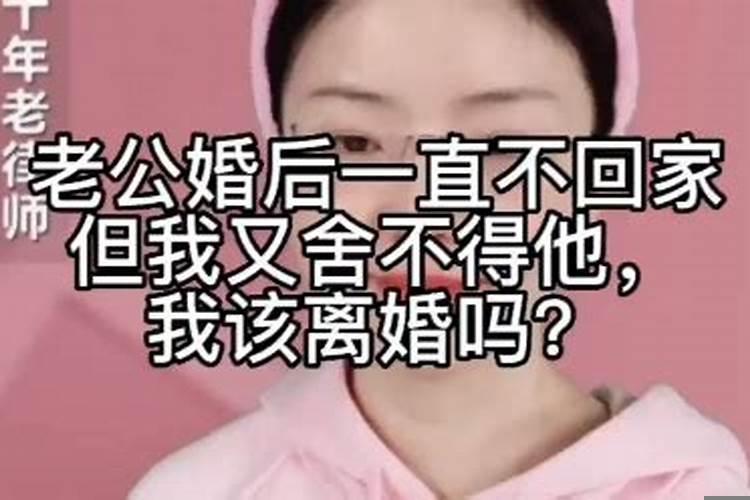 婚后不顺是什么原因