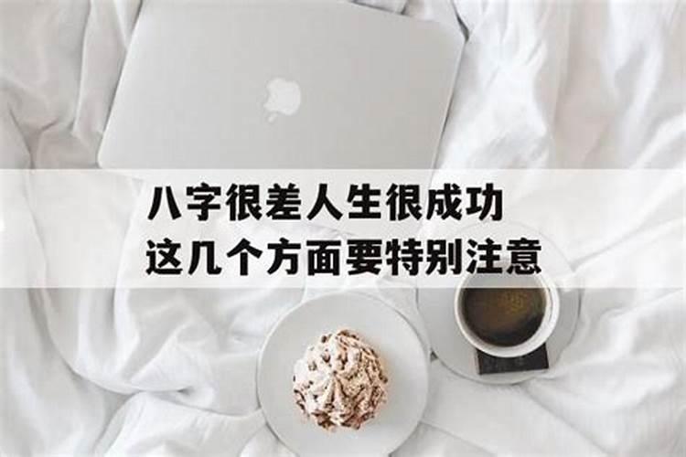 阴债还完会有什么变化