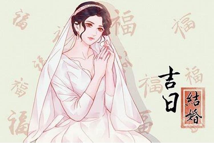 属马适合哪年结婚