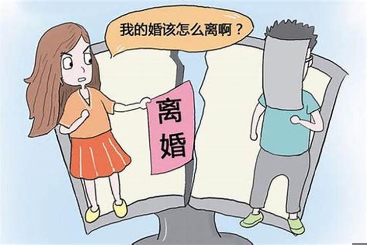 新婚姻法