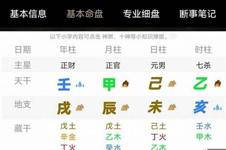 小孩子可以还阴债吗