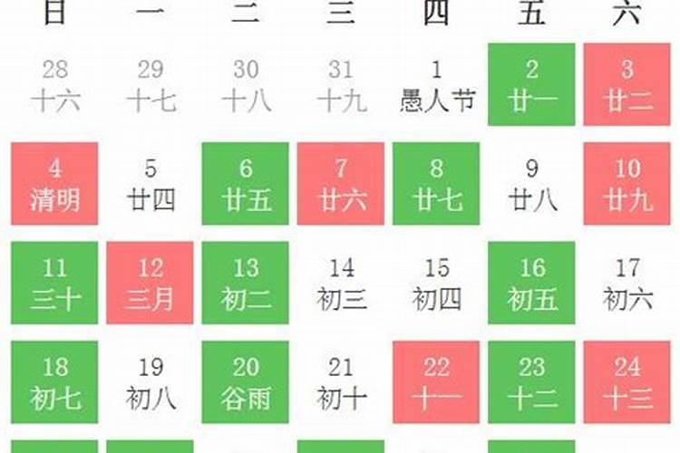 20214月份开业黄道吉日查询