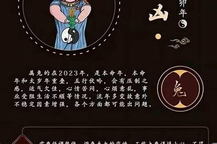 犯太岁注意事项2020年