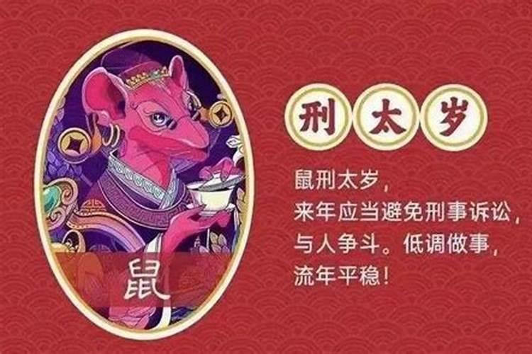 本命年结婚有讲究吗属虎的