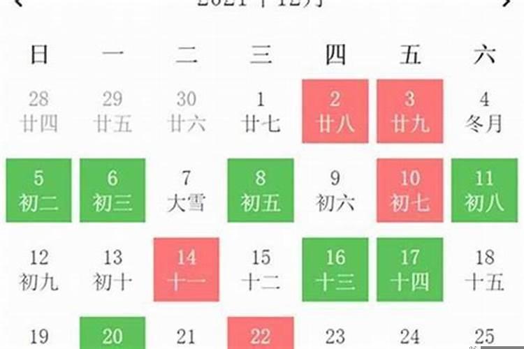 不是黄道吉日搬家怎么化解