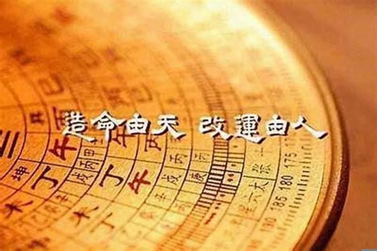 生辰八字不能轻易给别人吗