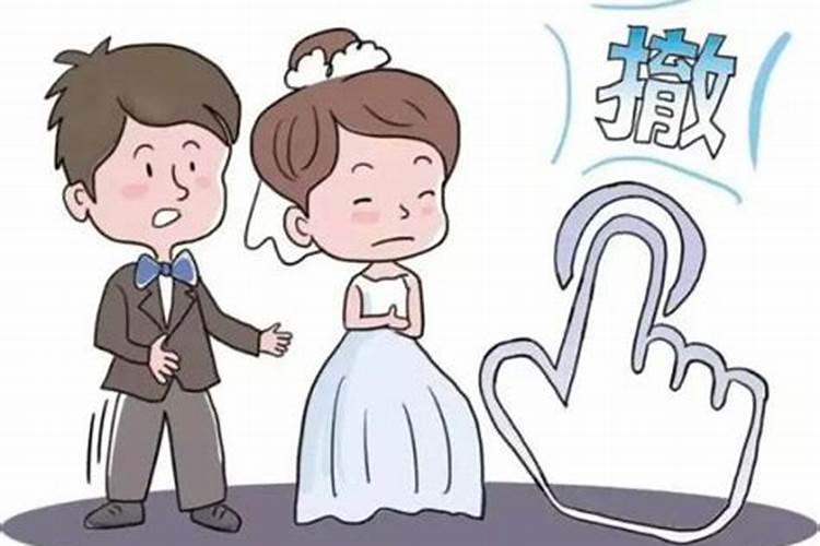 婚姻如何算输