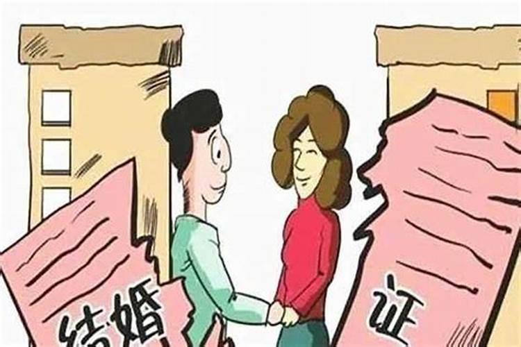 怎样判断合婚结果