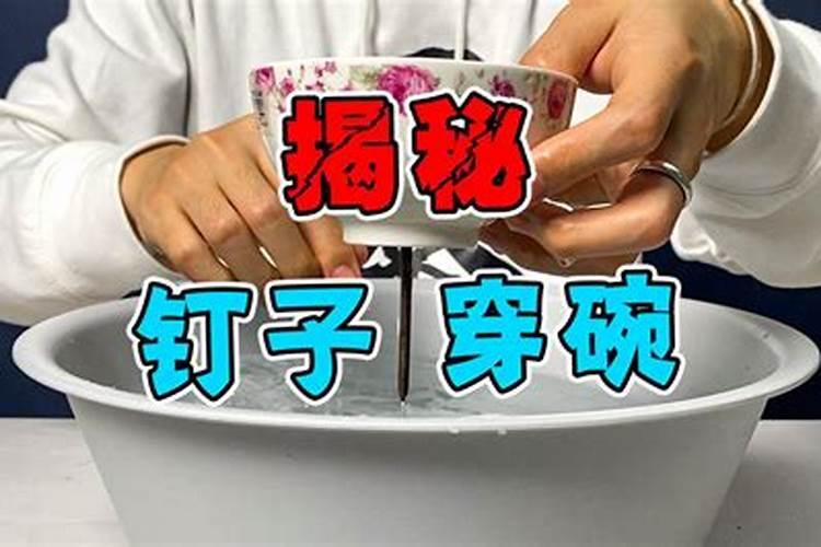 贵州盘县做法事