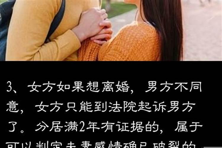 事实婚姻的终止