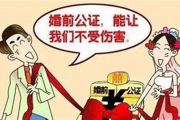 事实婚姻的终止