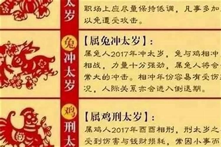 78属马和78年属马婚配吗