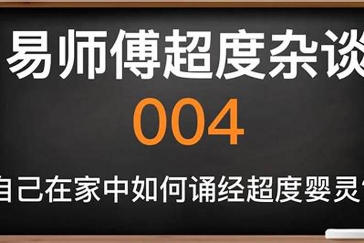 童子命的人可以进寺庙吗