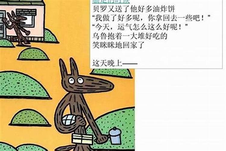 运气不好的时候怎么办