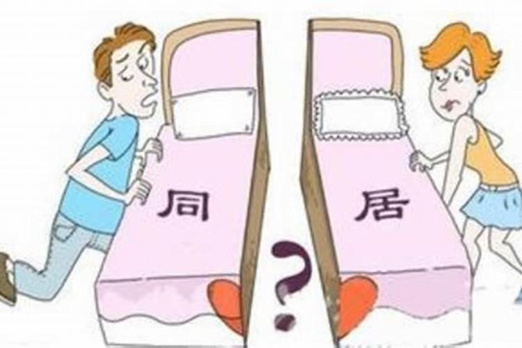 什么时候算事实婚姻