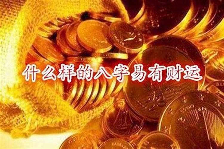 2022年1月适合结婚的吉日老黄历查询