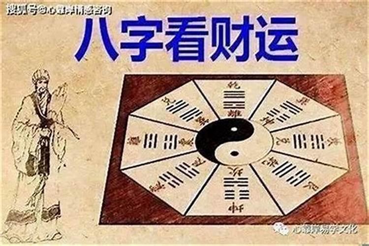 八字命理十天干气数之辛金