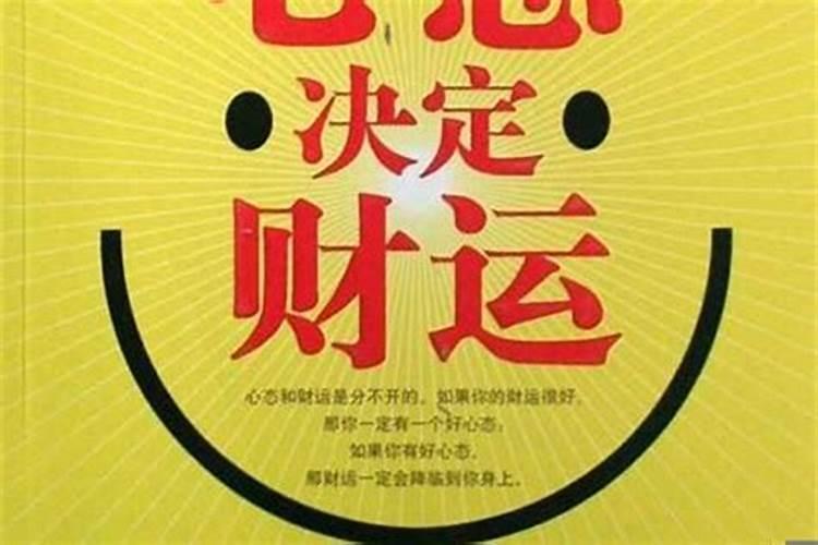 2019年犯太岁生肖是什么意思