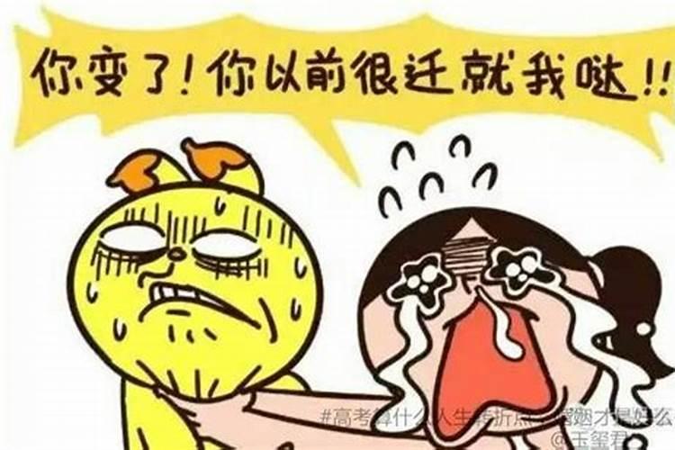 本命年是不是过了生日就好了