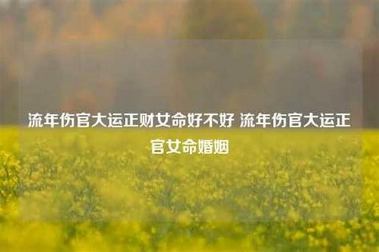 念佛能改变童子命吗