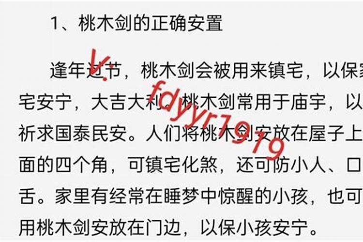 普陀山超度已故亡灵价格