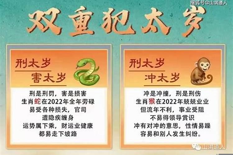 哪里能算八字合不合