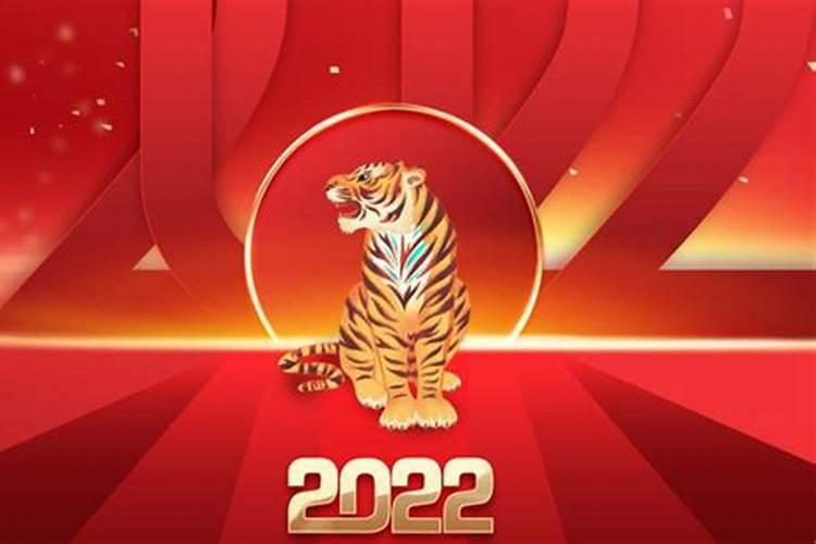 2052年是什么生肖