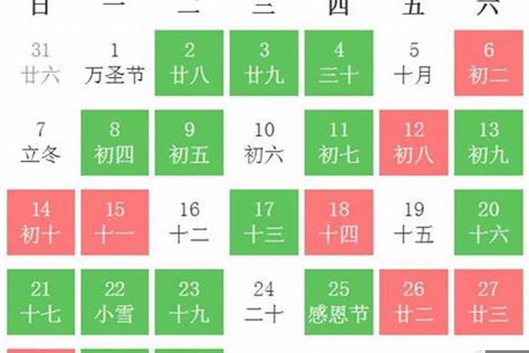 2021年结婚领证黄道吉日查询