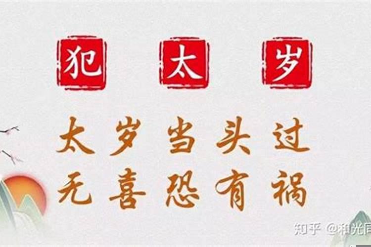 从生辰八字格局看人的造化