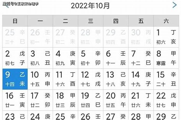 2020.12.12黄道吉日